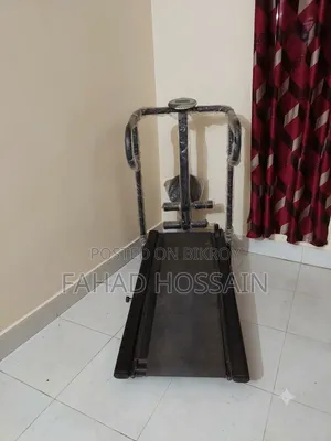 Treadmill ( ট্রেডমিল )