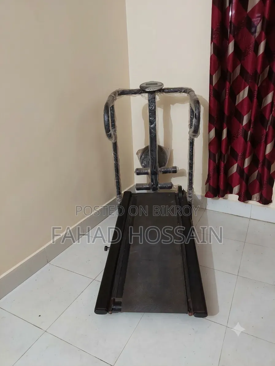 ট্রেডমিল (Treadmill)