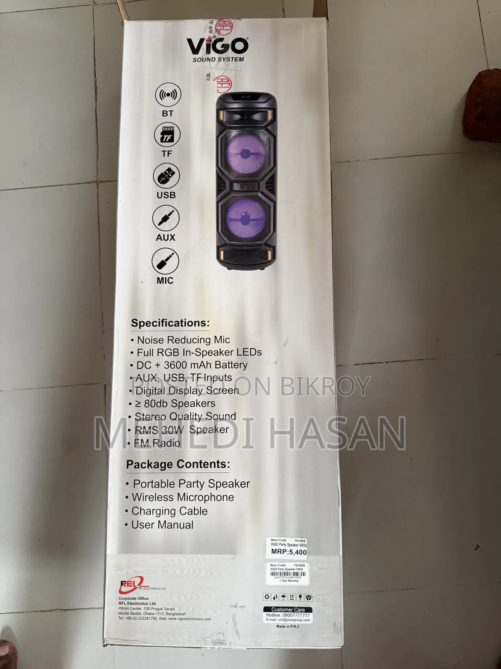 Sound System