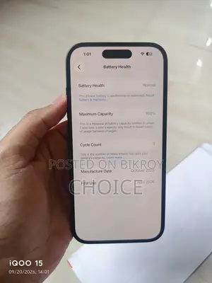 অ্যাপল আইফোন ১৫ ১২৮ জিবি ব্ল্যাক
