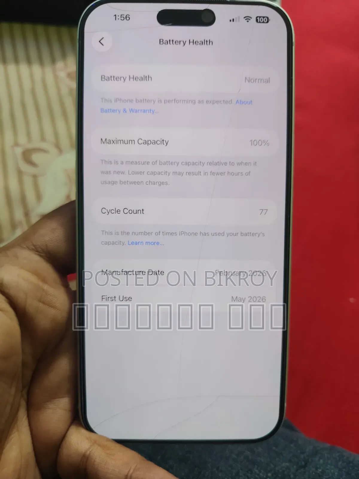 অ্যাপল আইফোন ১৭ প্রো ম্যাক্স ২৫৬ জিবি সিলভার