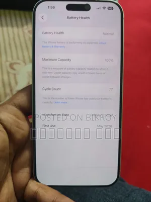 অ্যাপল আইফোন ১৭ প্রো ম্যাক্স ২৫৬ জিবি সিলভার