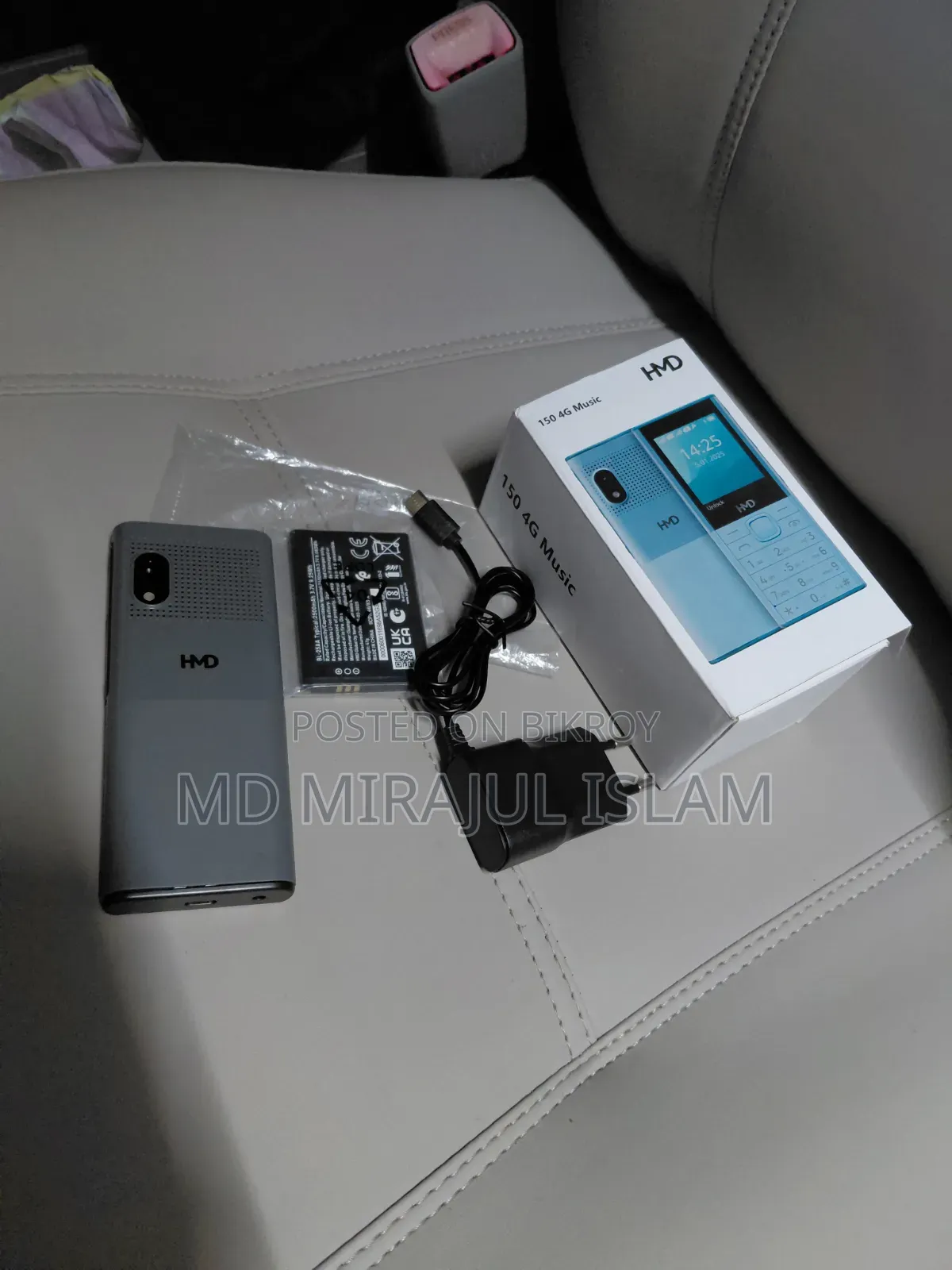 নোকিয়া ১৫০ গ্রে