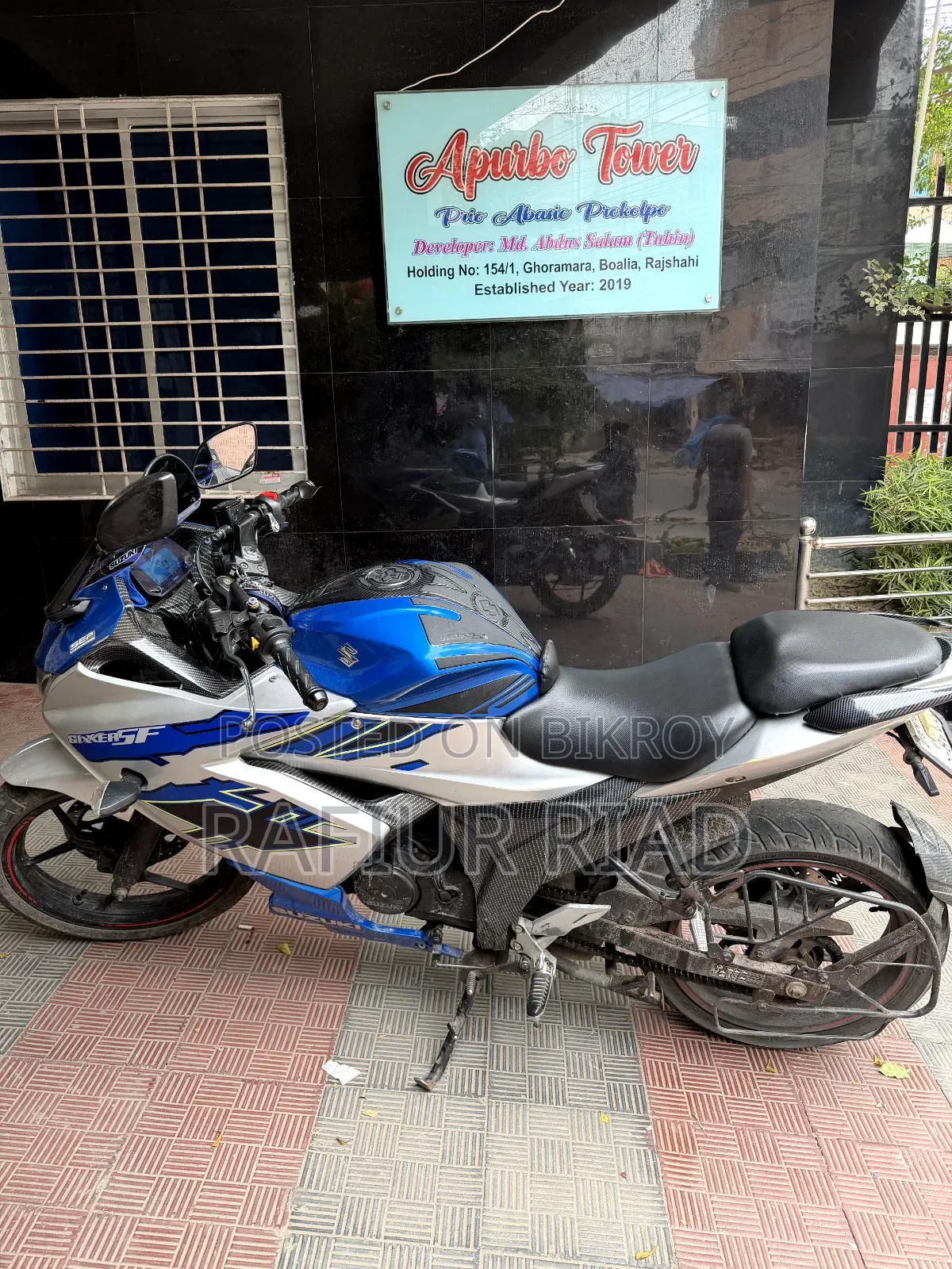 সুজুকি জিক্সার এসএফ ২০২১ ব্লু