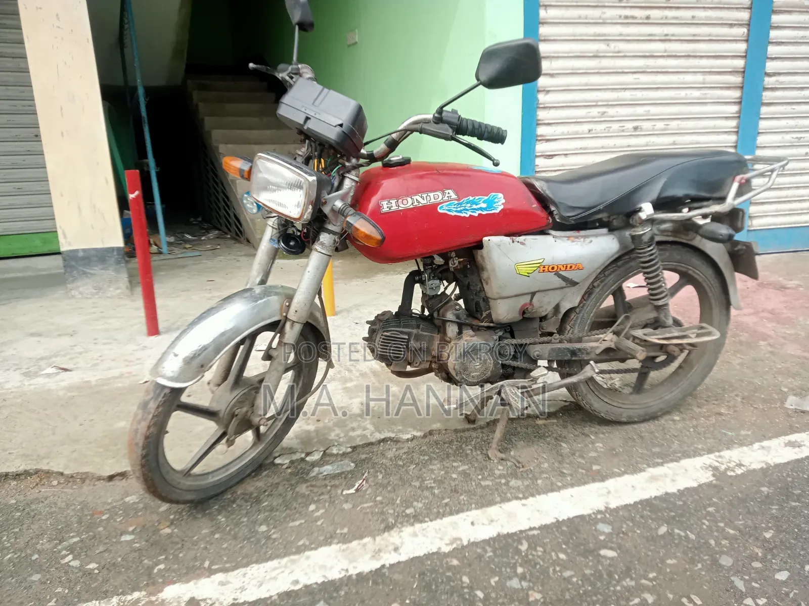 ওয়ালটন লিও ৯০ ২০১৫ লাল