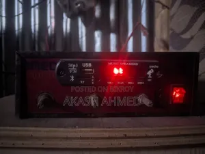 সাউন্ড বক্স সেল