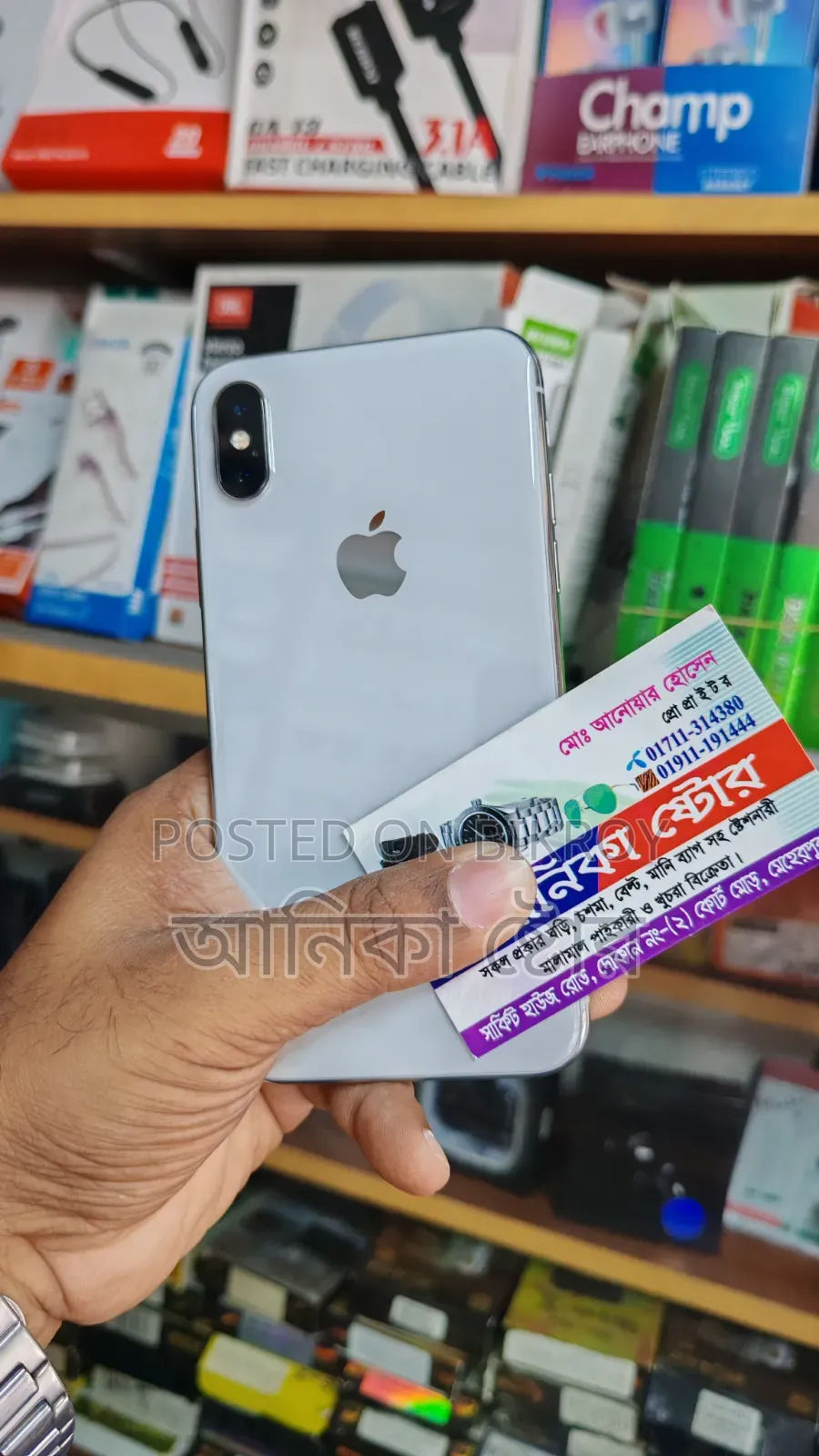 Apple iPhone X 64 GB White