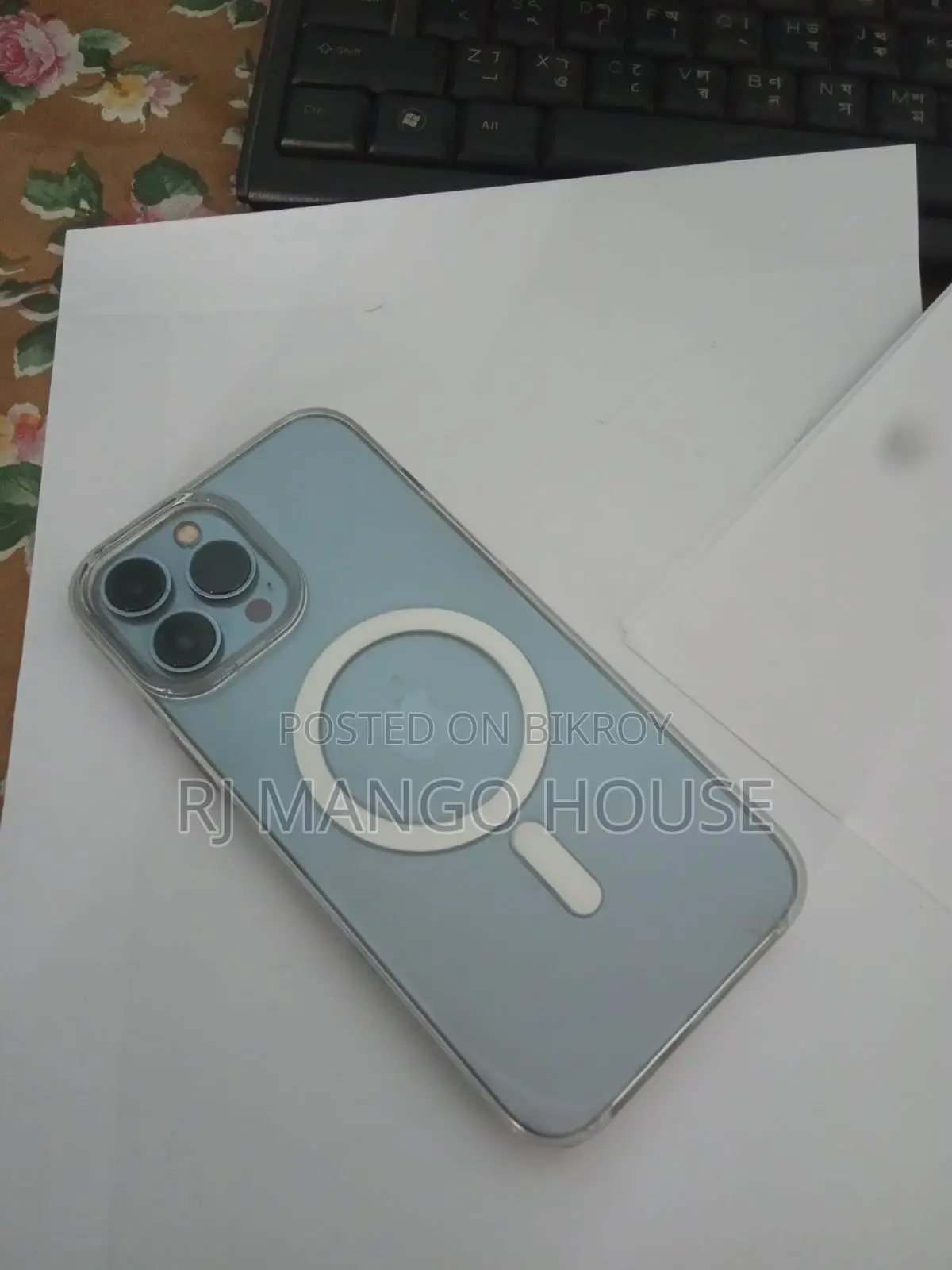 অ্যাপল আইফোন ১৩ প্রো ম্যাক্স ১২৮ জিবি সিলভার