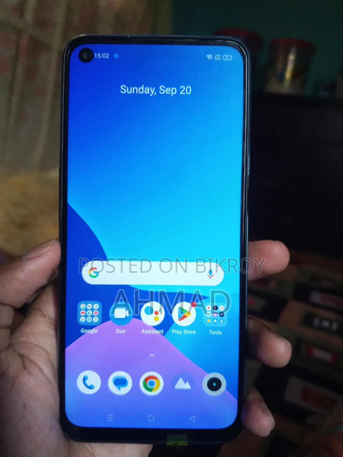 রিয়েলমি ৮ ৫জি ১২৮ জিবি ব্লু