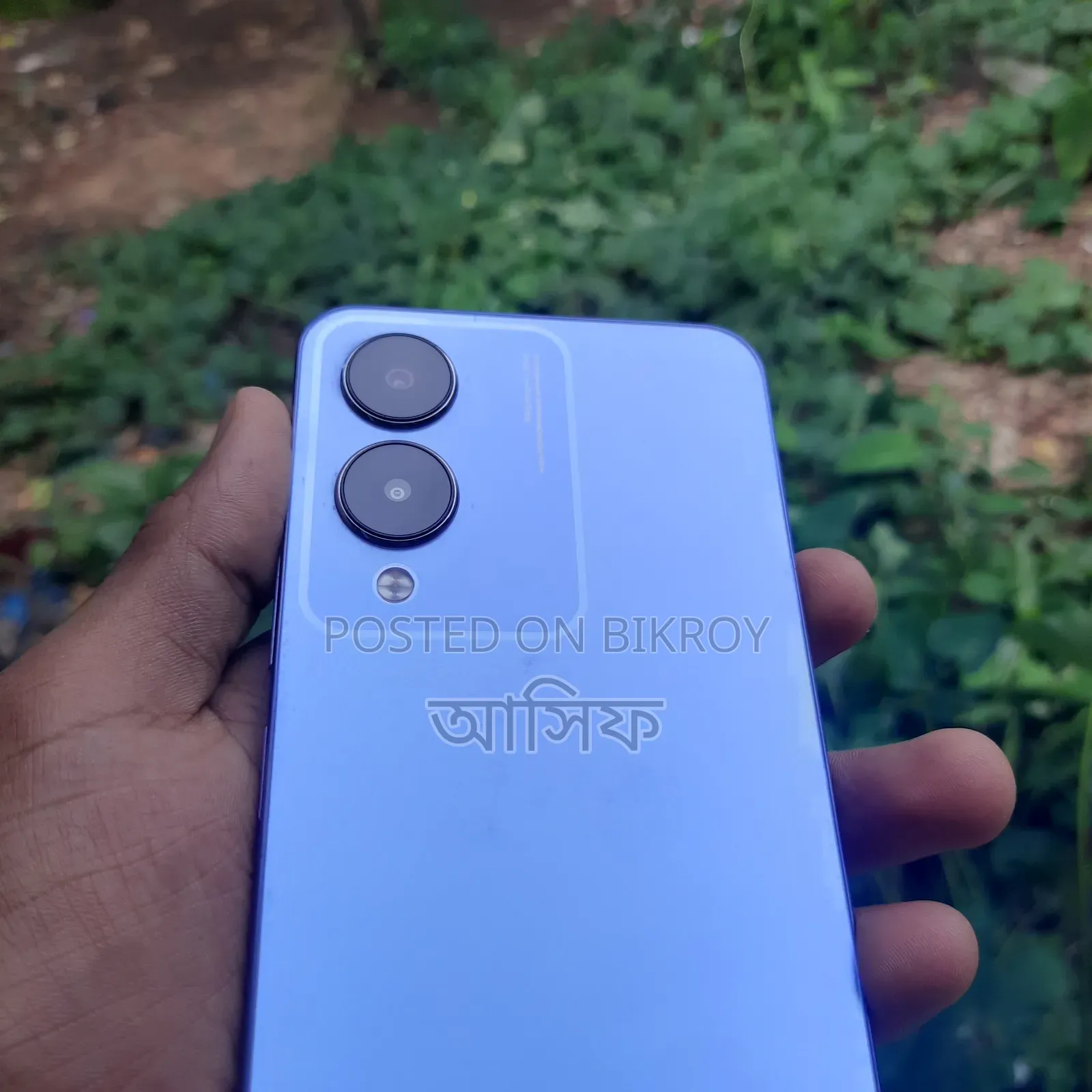Vivo Y17s 128 GB