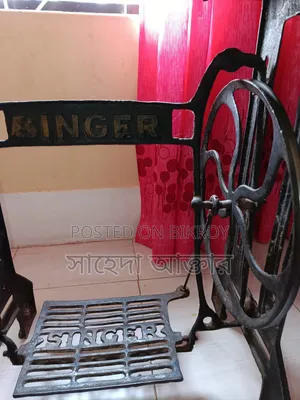 Singer Sewing Machine|| Singer সেলাই মেশিন