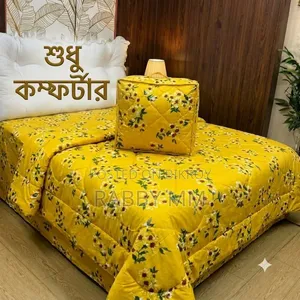 Cotton Fabric Lightweight Comforter. Comfort Size 7/7.5 Feet. Auto