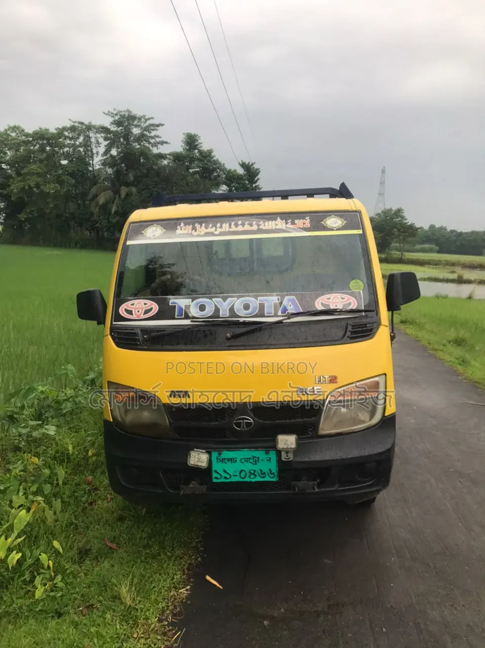 Tata Ace Pickup