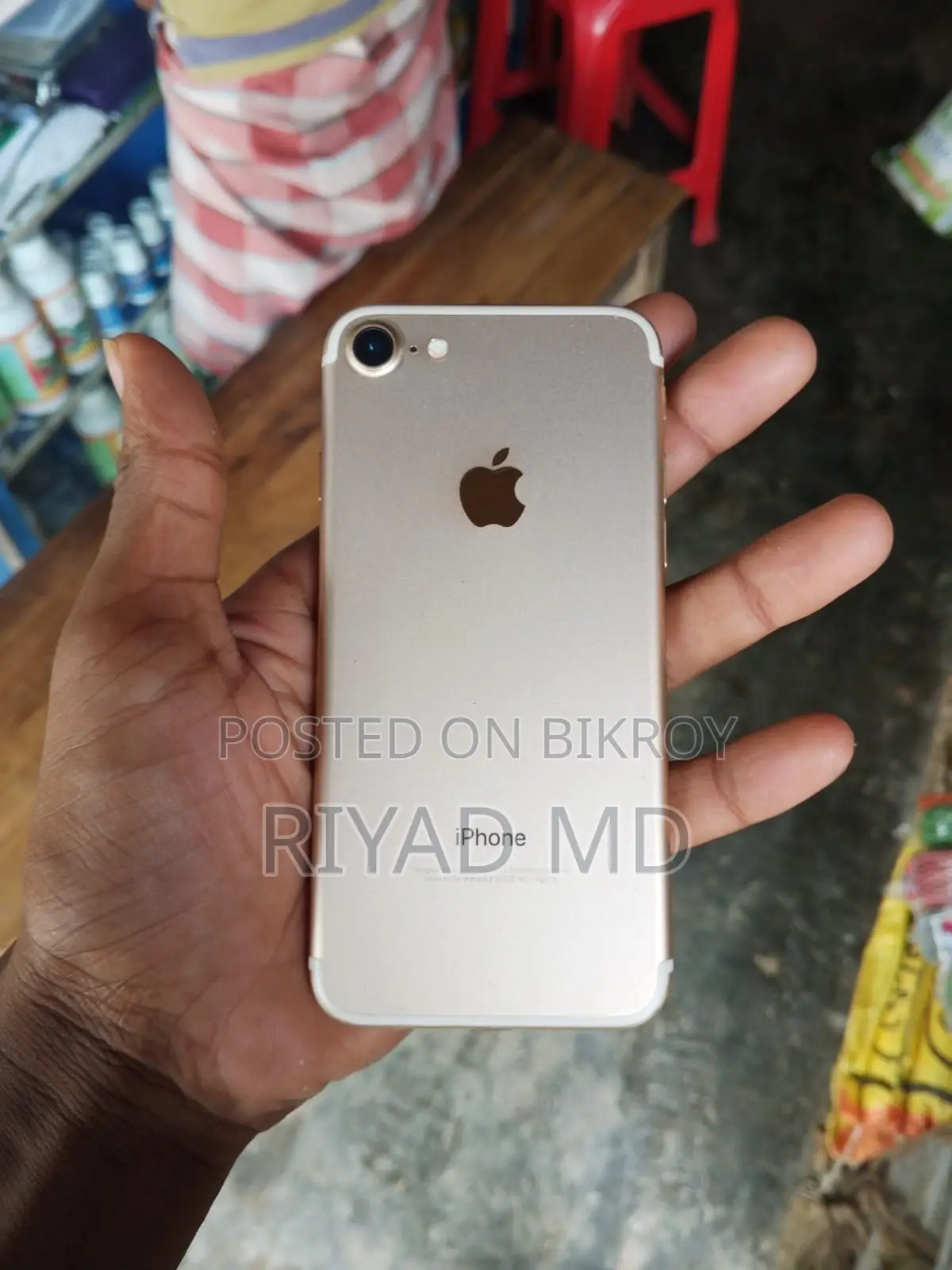 অ্যাপল আইফোন ৭ ৩২ জিবি গোল্ড