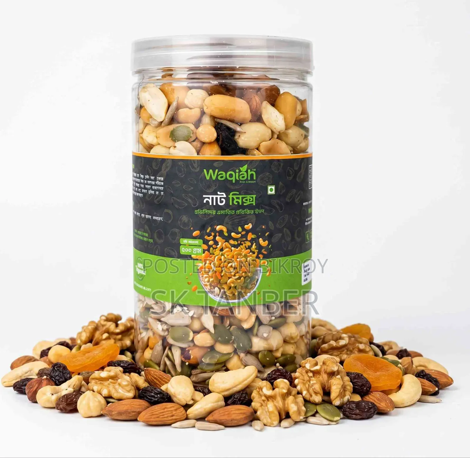 Premium Mixed Dry Fruits 500gm