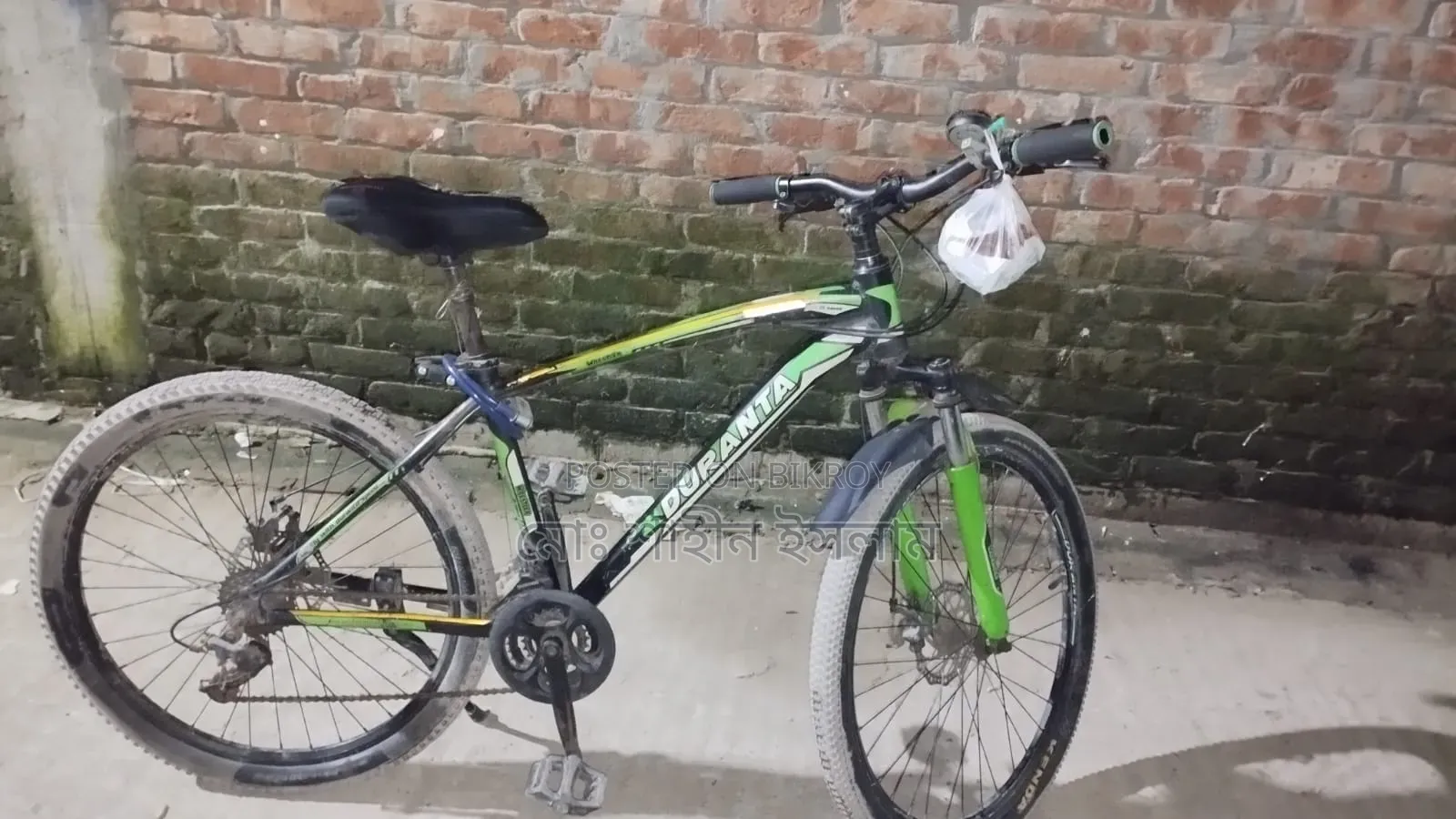 বাইসাইকেল বিক্রি হবে।