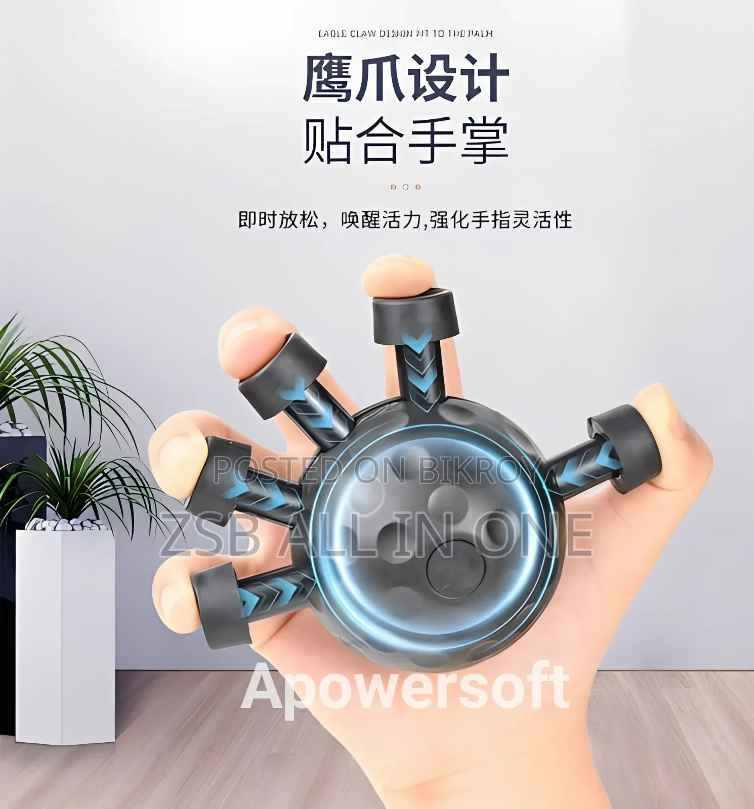 Hand Grip Strengthener Ball