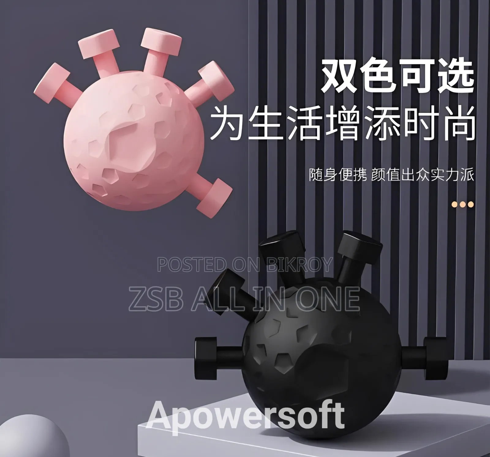 Hand Grip Strengthener Ball