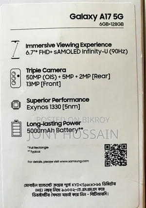 স্যামসাং গ্যালাক্সি এ১৭ ৫জি ১২৮ জিবি কালো