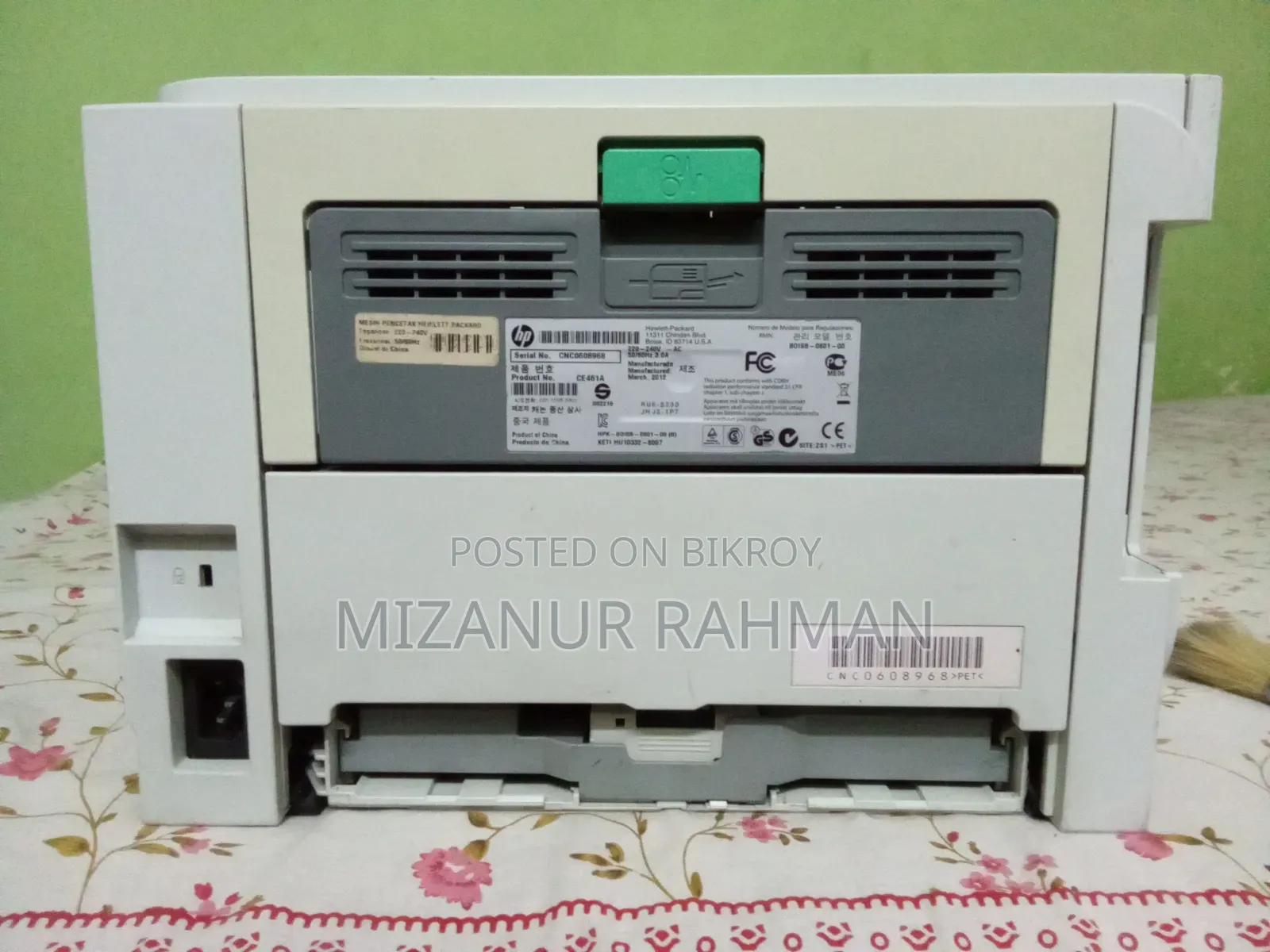 এইচপি লেসার প্রিন্টার ২০৩৫