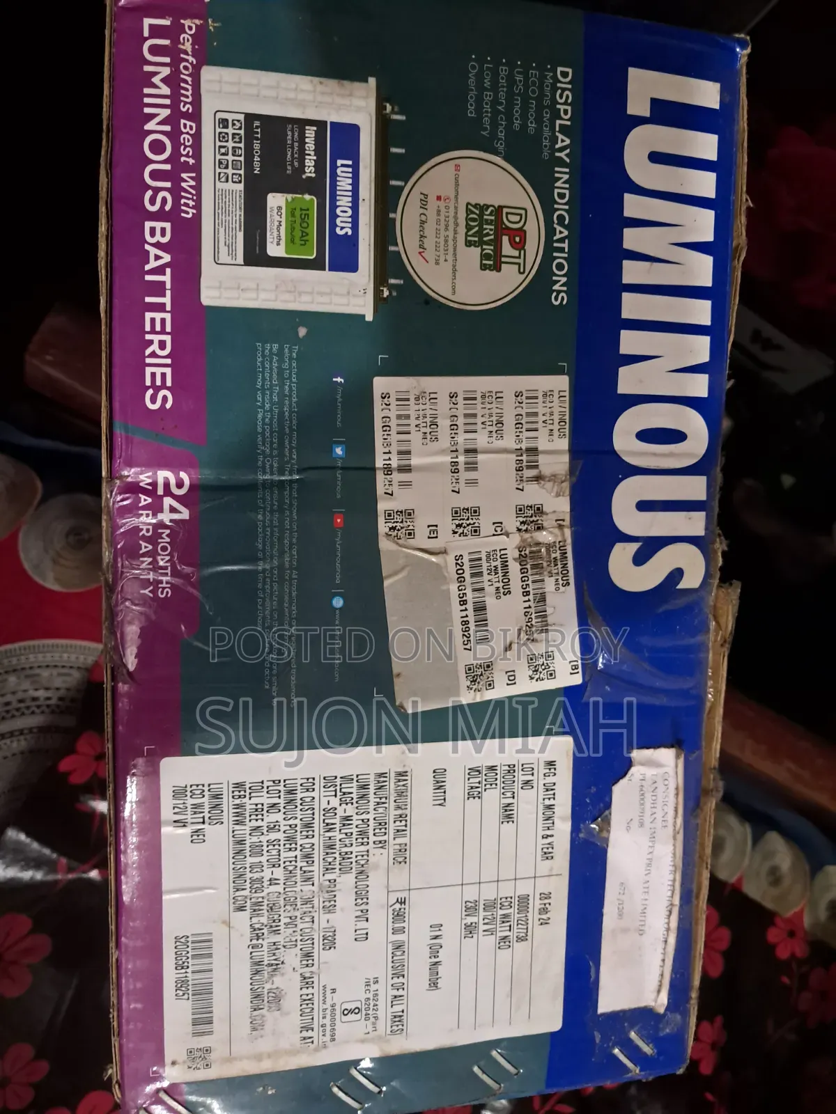 আইপিএস ৭০০ ওয়াট