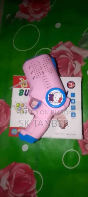 বাবল গান – বুত তৈরি করার মজাদার খেলনা