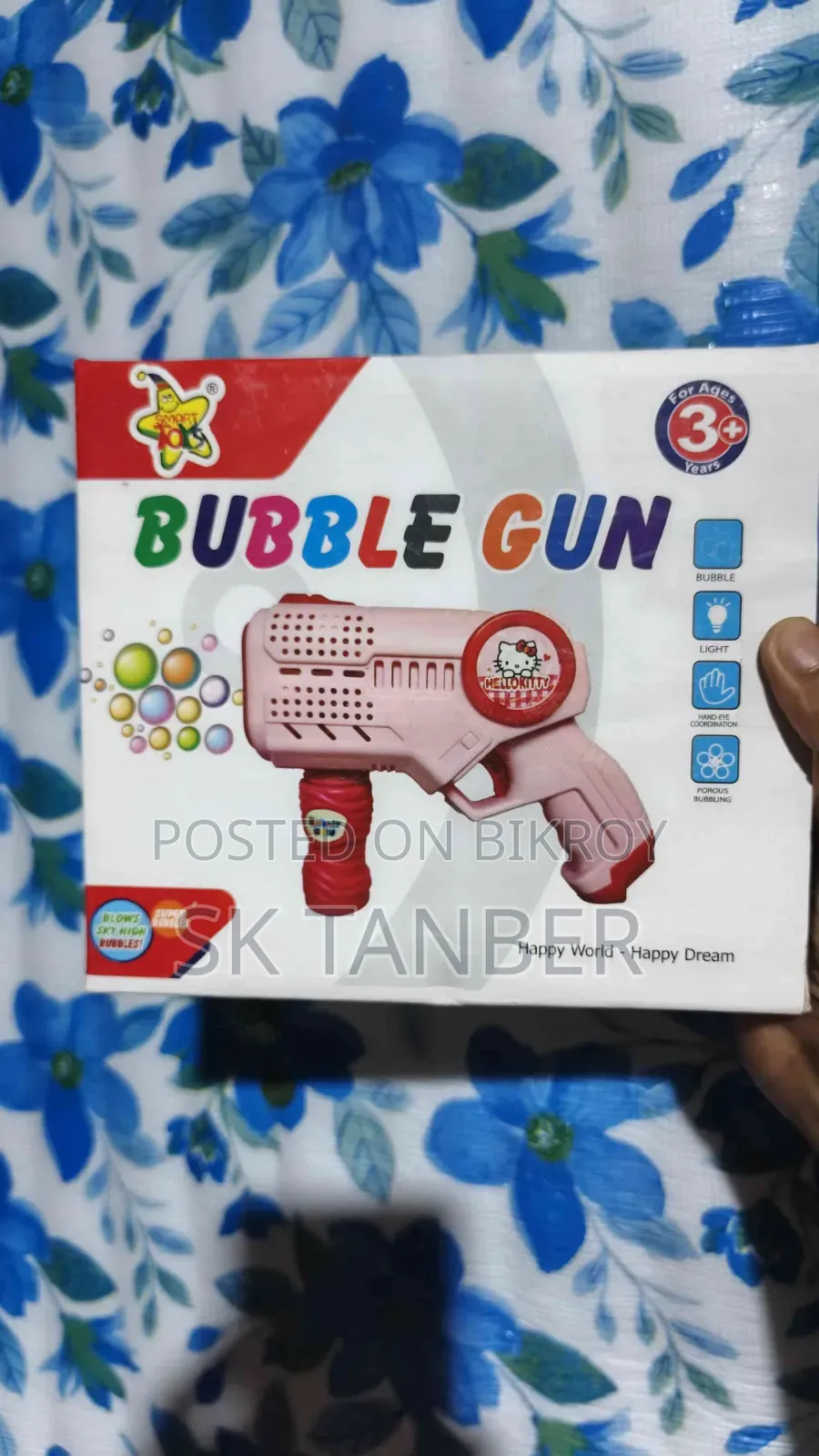 বাবল গান – বুত তৈরি করার মজাদার খেলনা