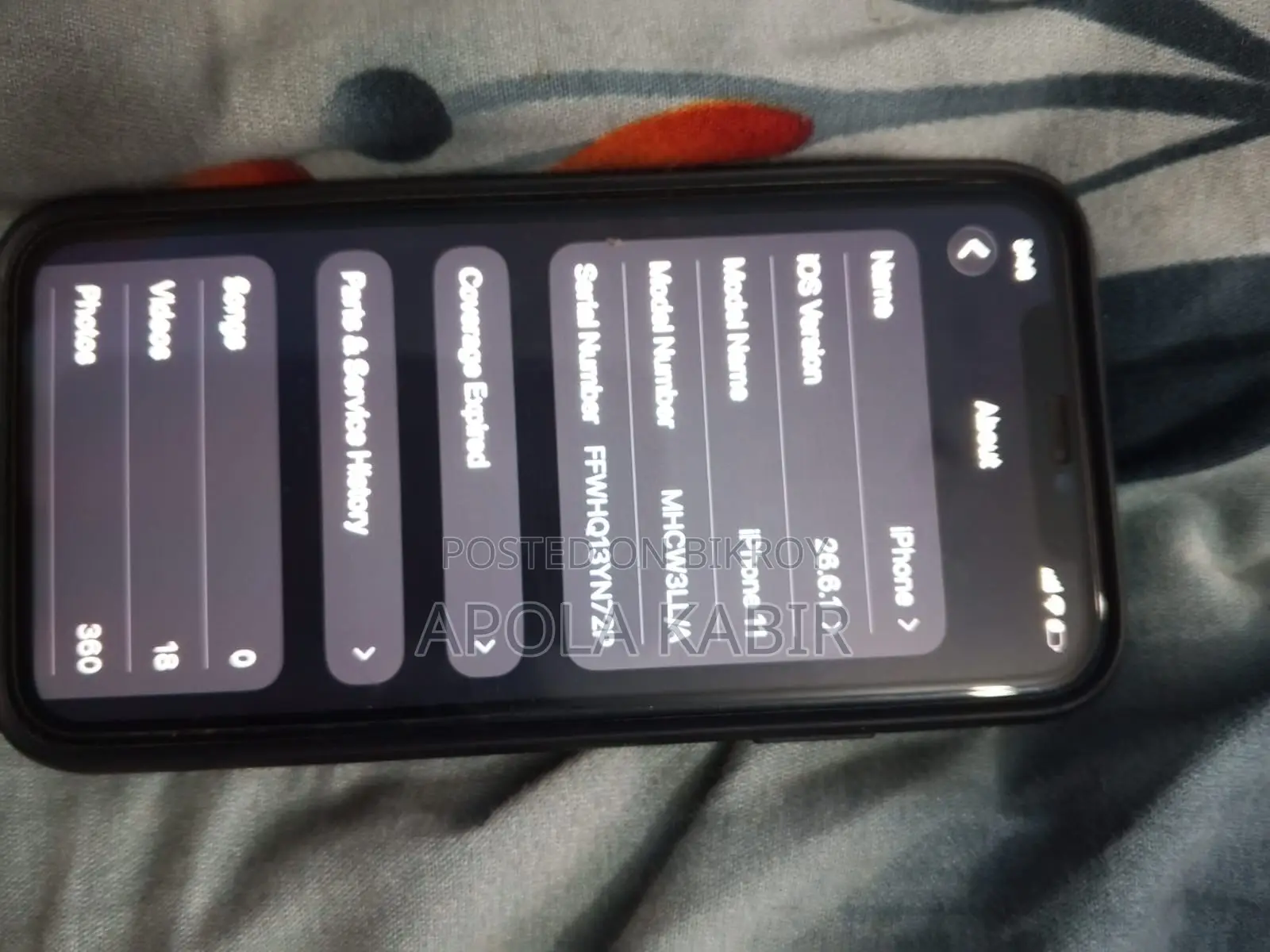 অ্যাপল আইফোন ১১ ৬৪ জিবি গ্রিন