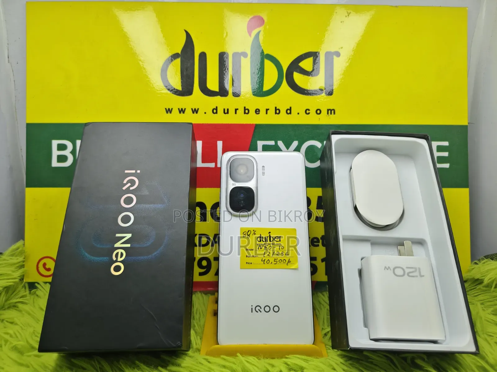 আইকিউও ২৫৬ জিবি হোয়াইট