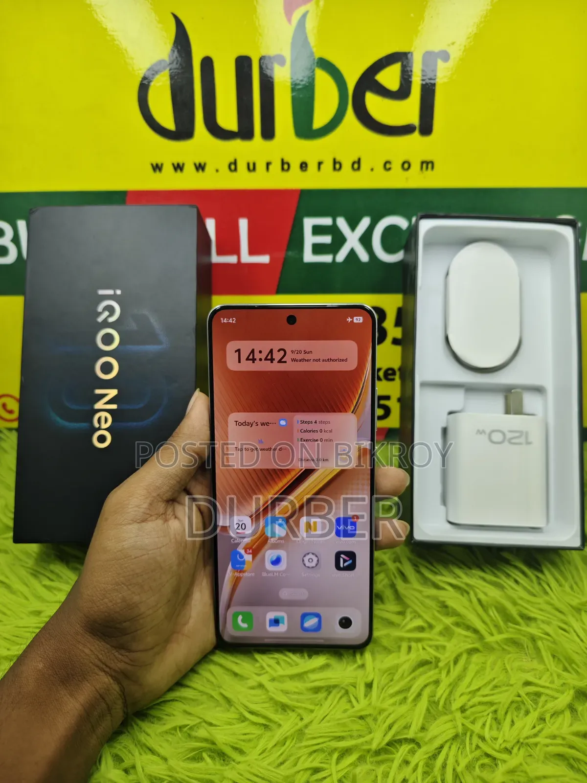 আইকিউও ২৫৬ জিবি হোয়াইট