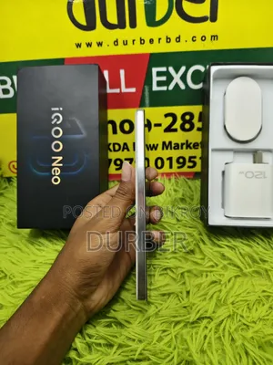 আইকিউও ২৫৬ জিবি হোয়াইট