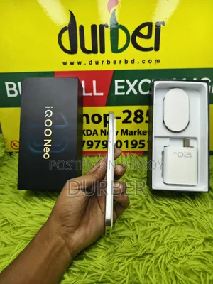 আইকিউও ২৫৬ জিবি হোয়াইট