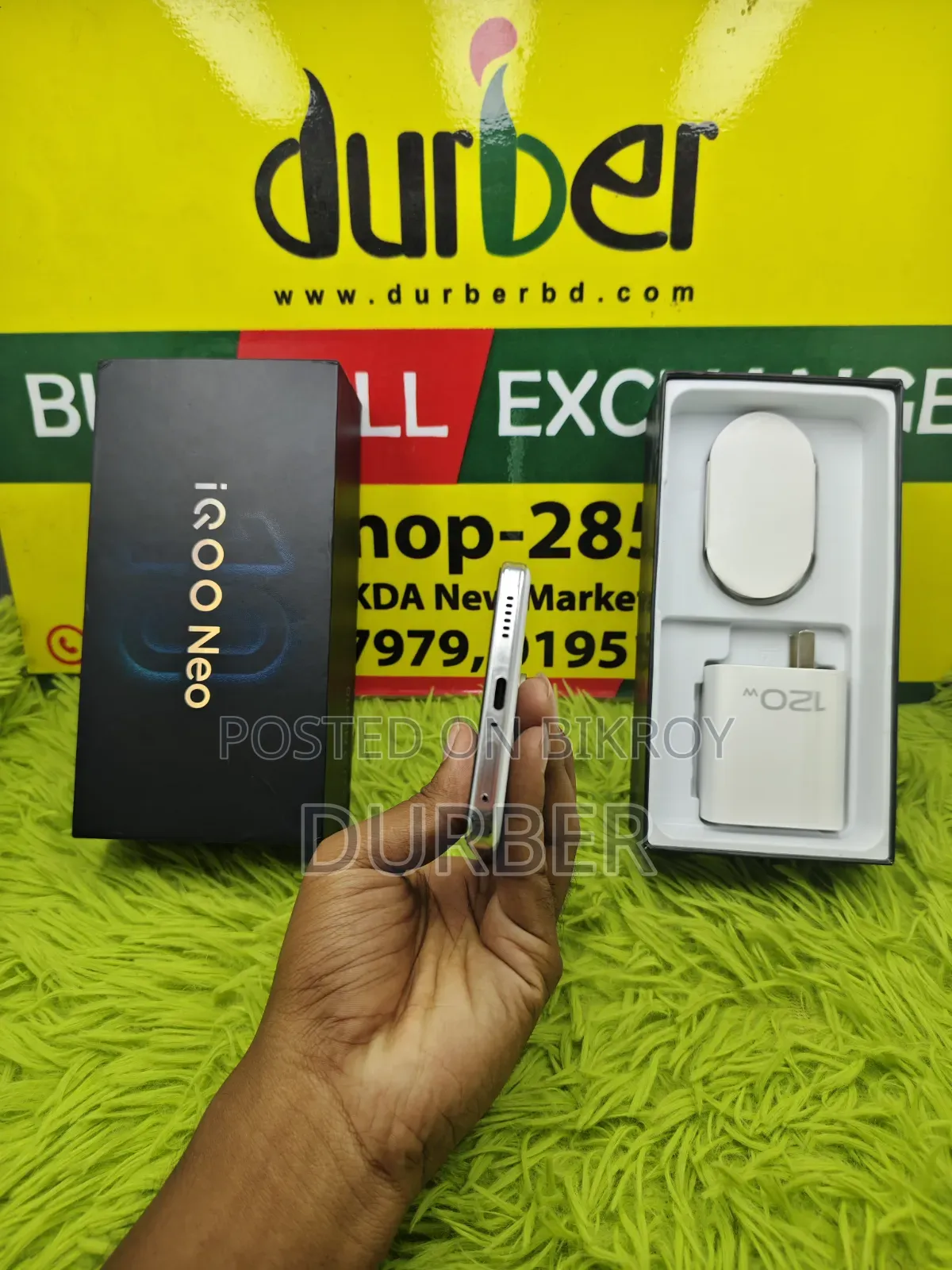 আইকিউও ২৫৬ জিবি হোয়াইট
