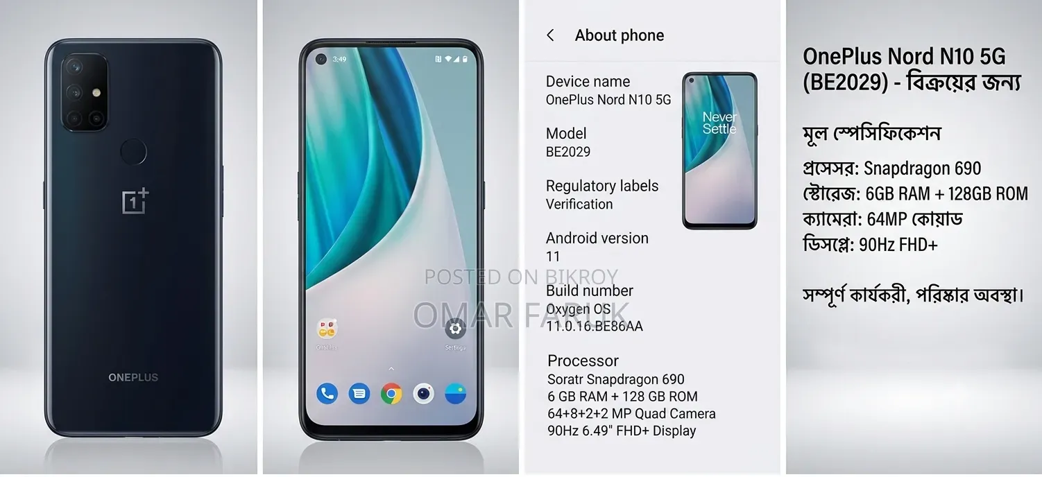 OnePlus Nord N10 5G 128 GB Green