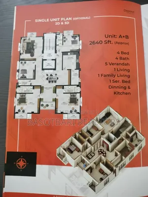 ৪ বেডরুম অ্যাপার্টমেন্ট ইন আফতাব নগর ফর সেল