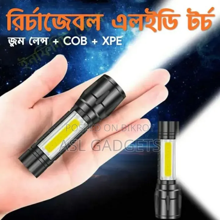 Geepas Gp-007 Geepas GP-009 রিচার্জেবল মিনি টর্চ লাইট।