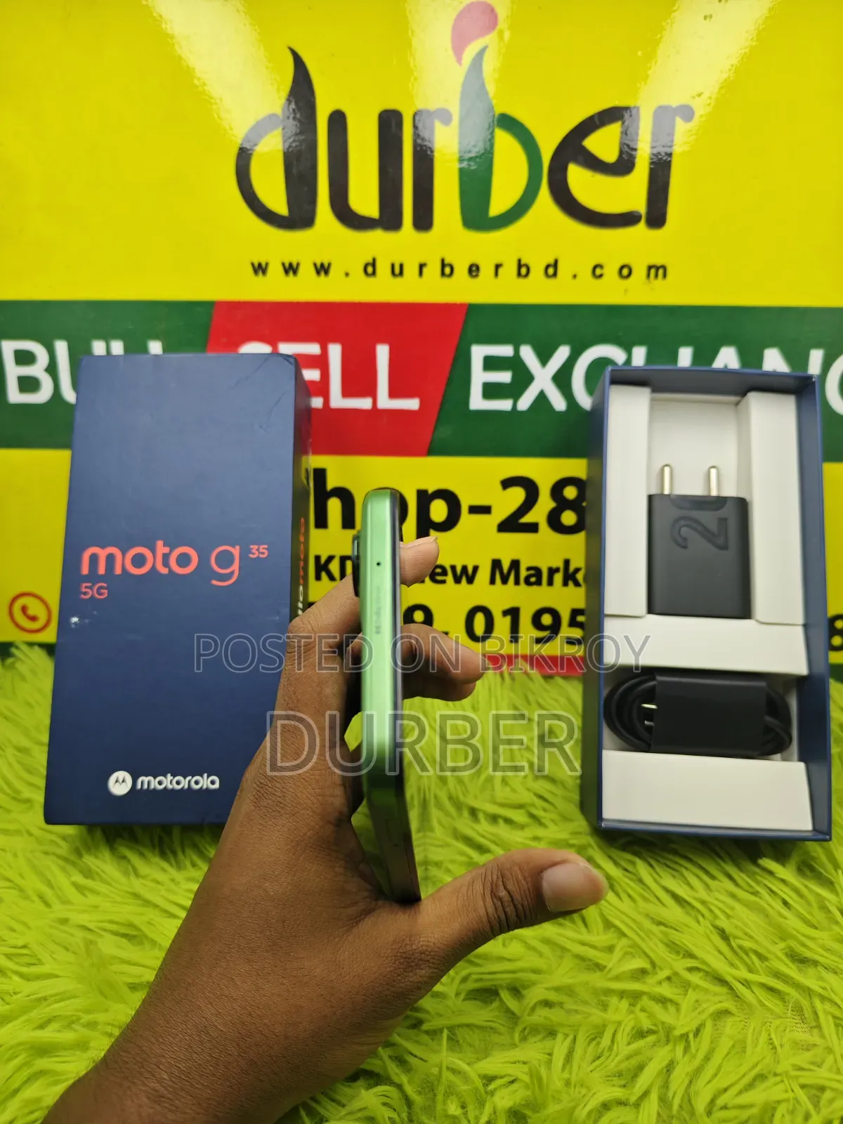 মোটরোহলা মোটো জি৩৫ ১২৮ জিবি সবুজ