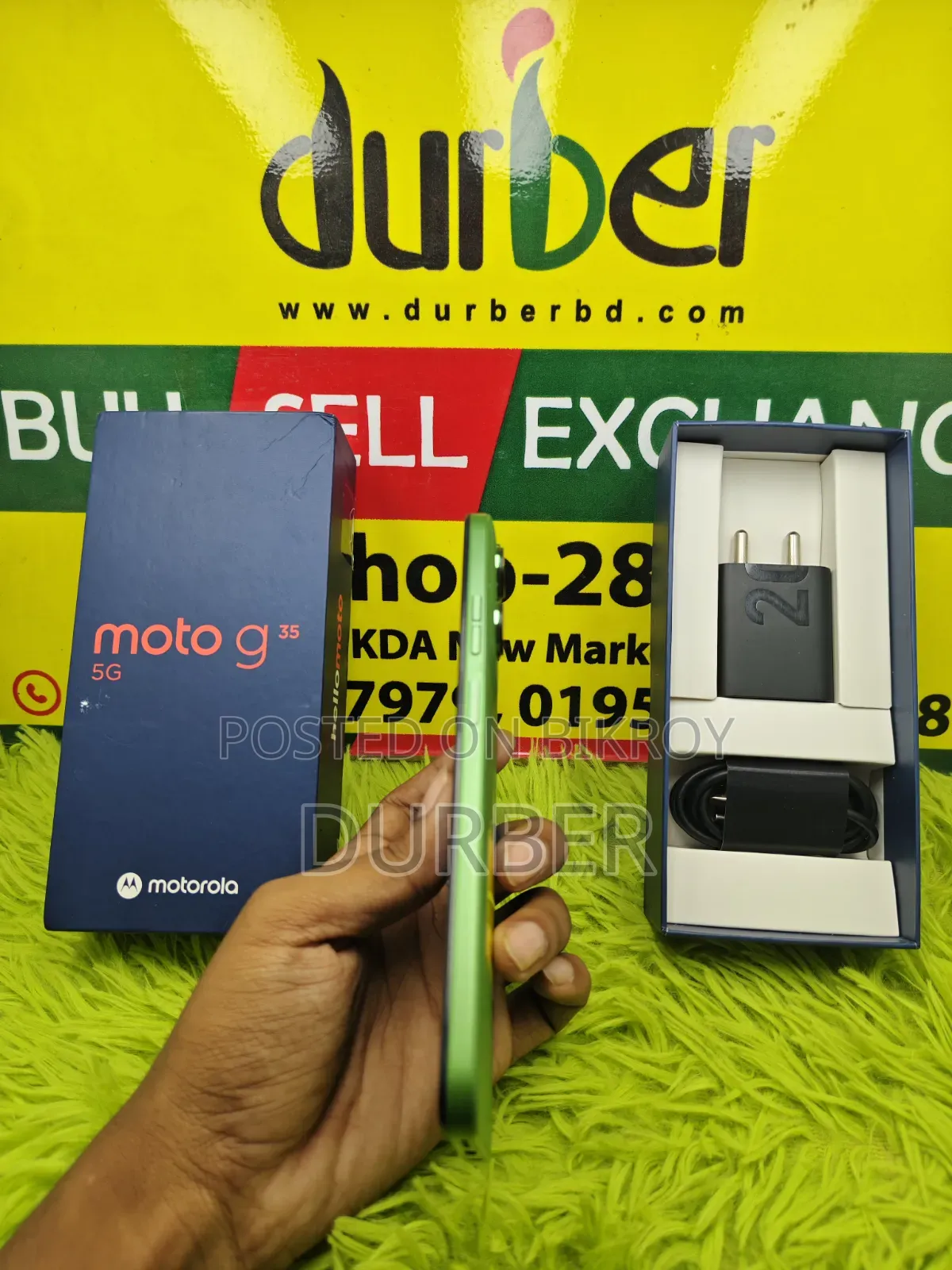 মোটরোহলা মোটো জি৩৫ ১২৮ জিবি সবুজ