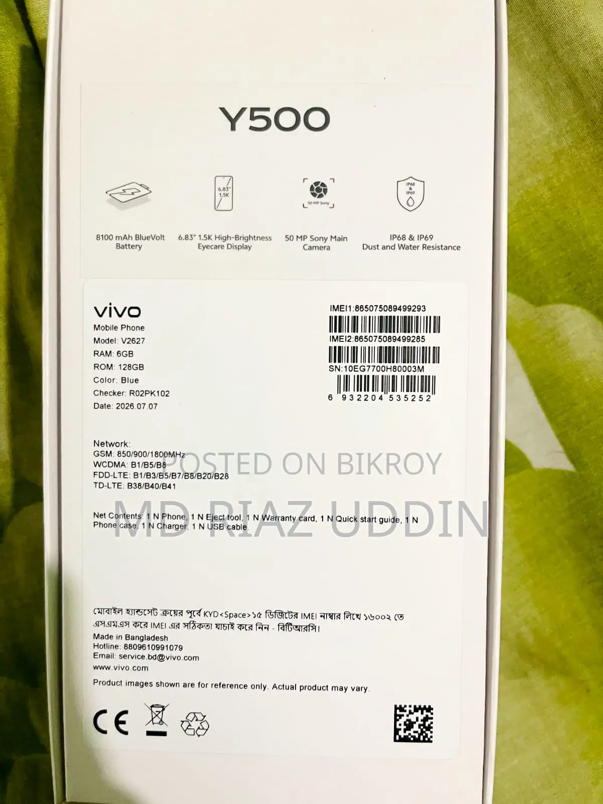 Vivo Y500 ১২৮ জিবি ব্লু