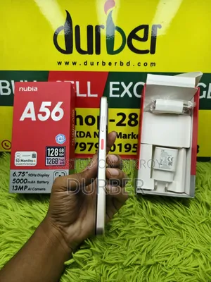 জেডটিই ১২৮ জিবি সাদা