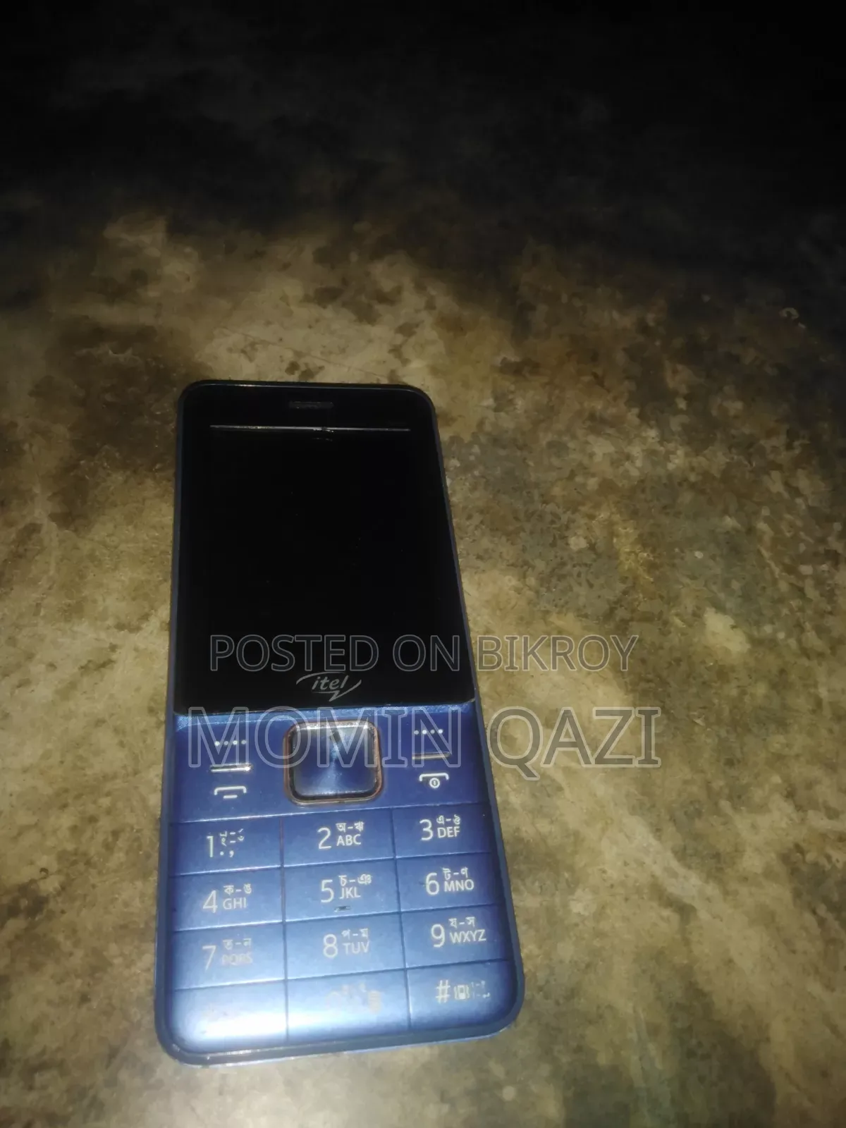 মোবাইল ফোন ১ টিবি নীল