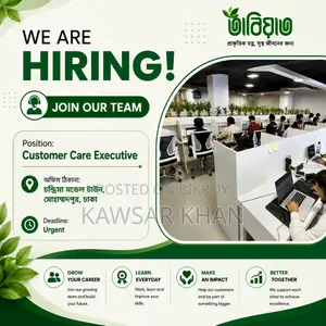 We’re Hiring: Customer Care Executive