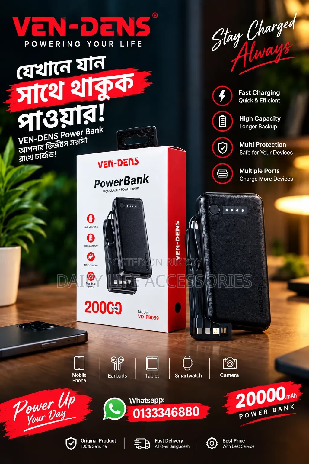 All Bangladesh Delivery