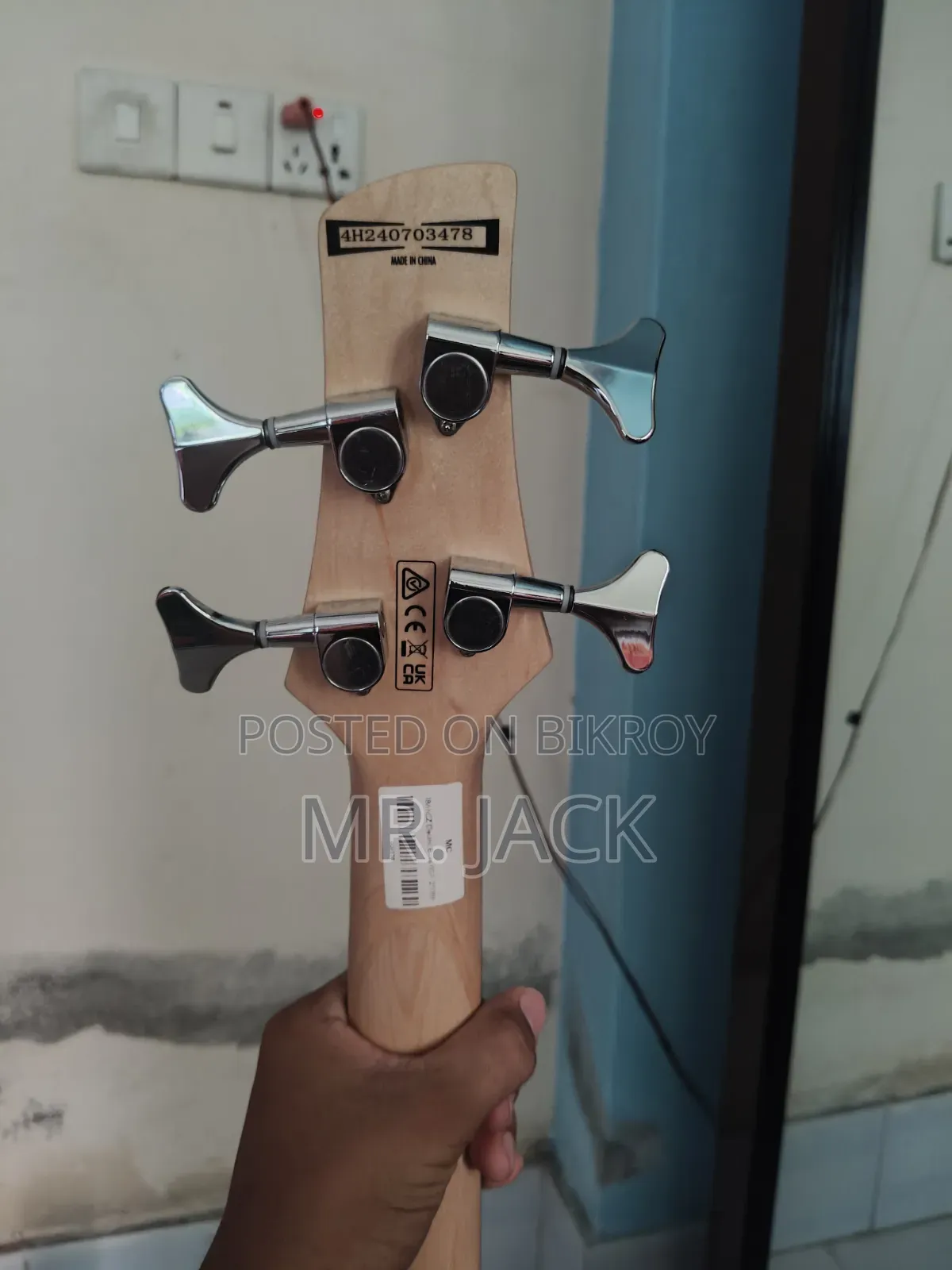 বেস গিটার