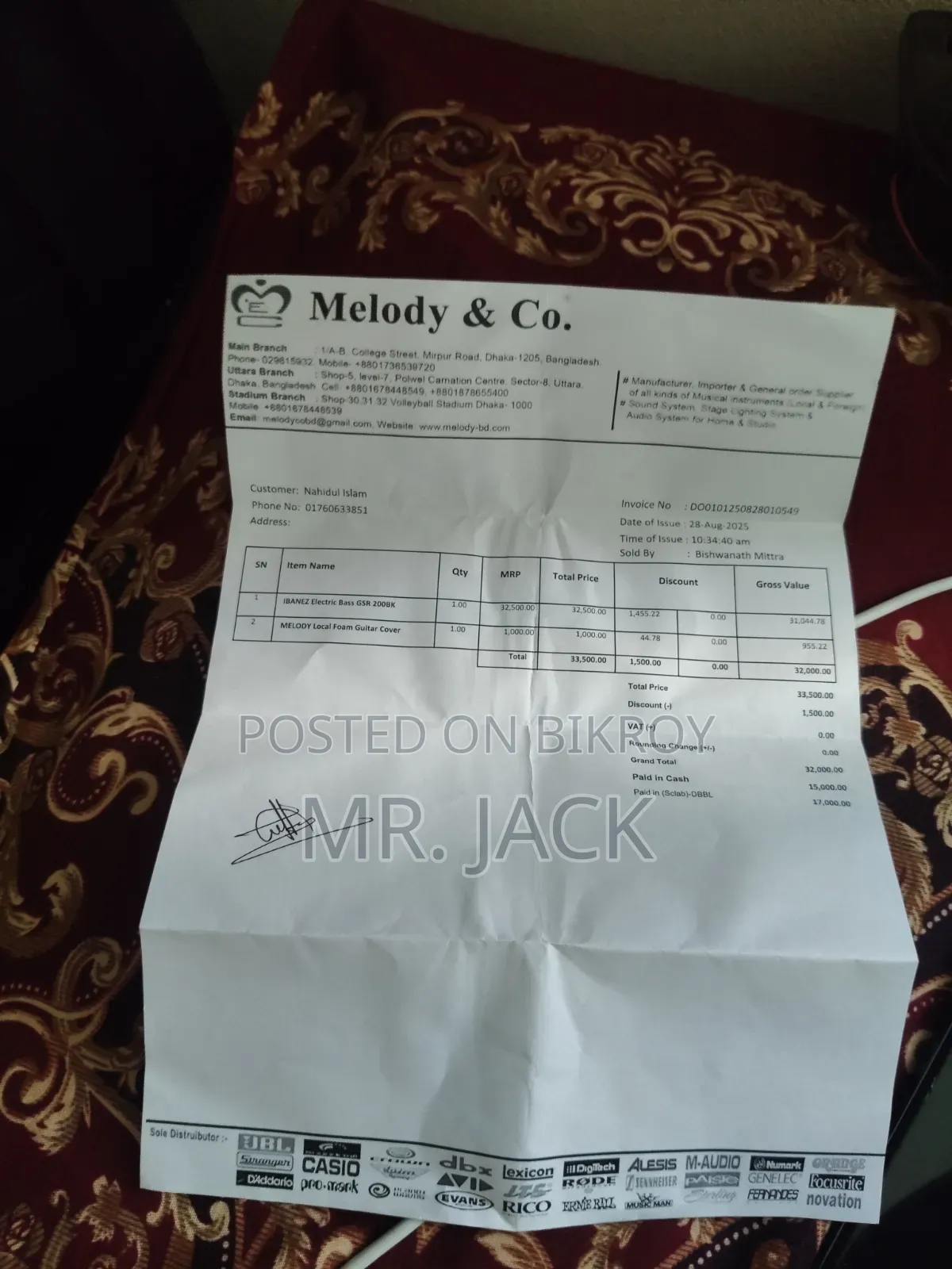 বেস গিটার