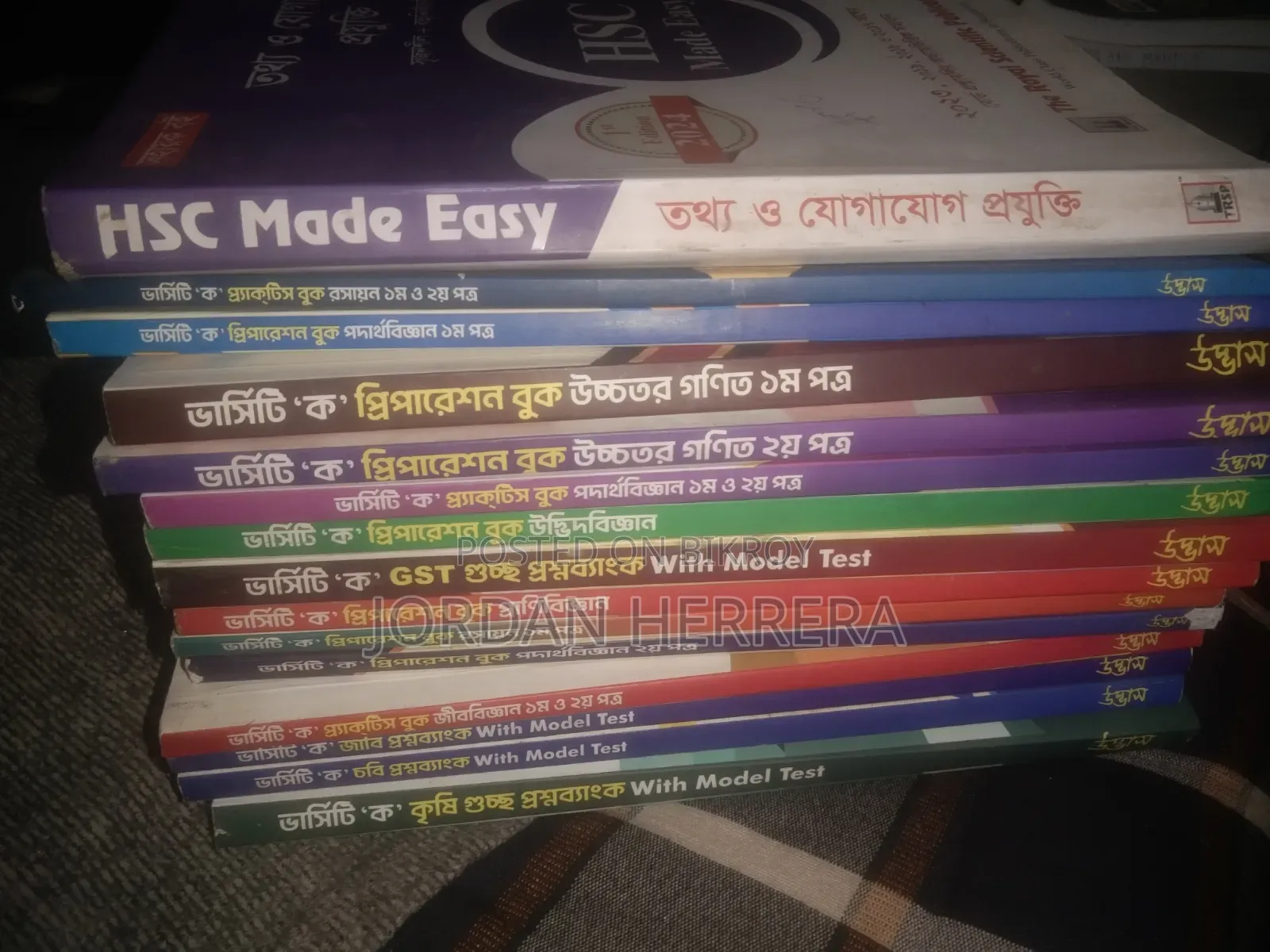 Books for sale HSC Admission