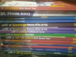 Books for sale HSC Admission