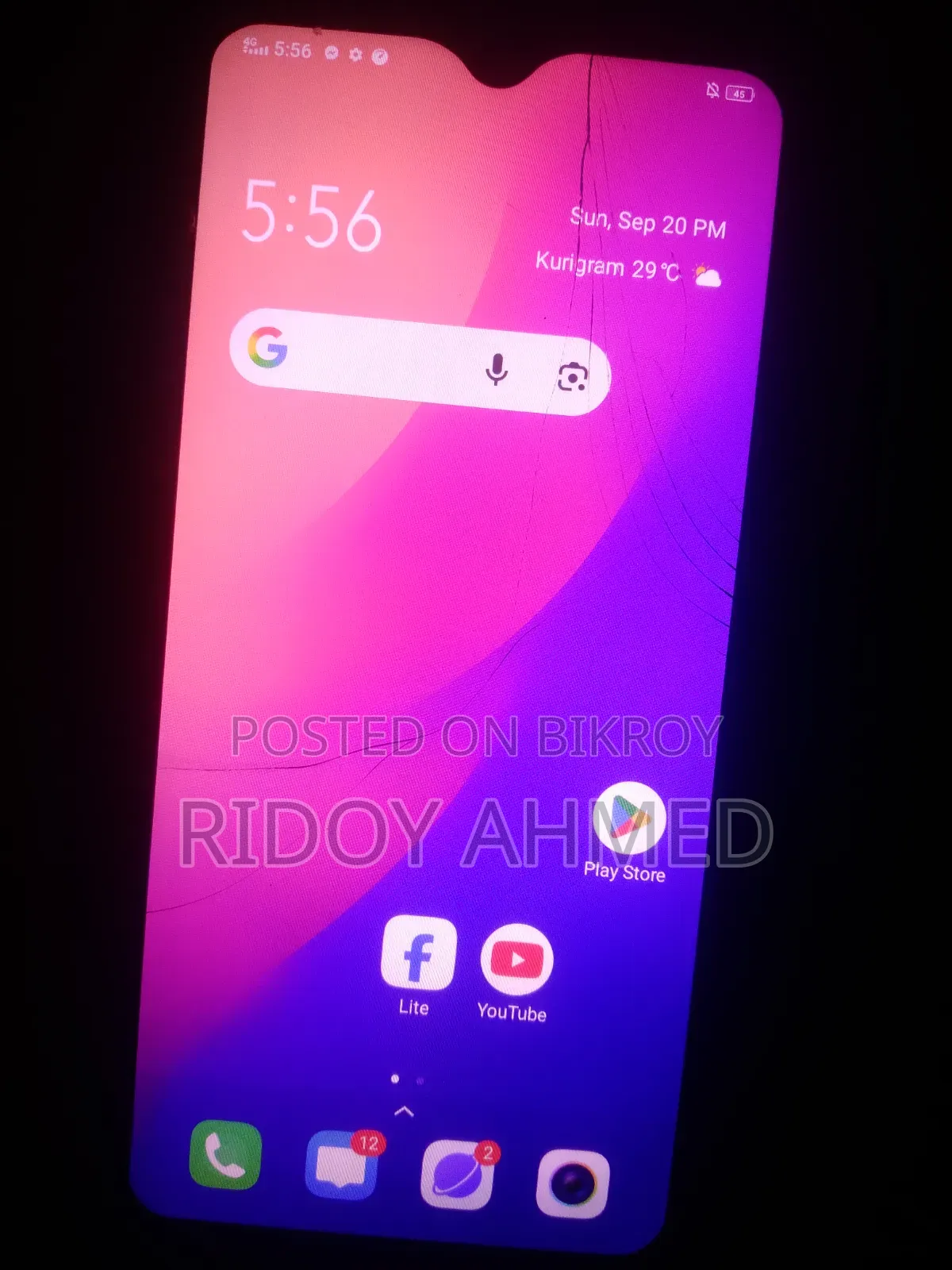 Vivo Y15s 64 GB Black