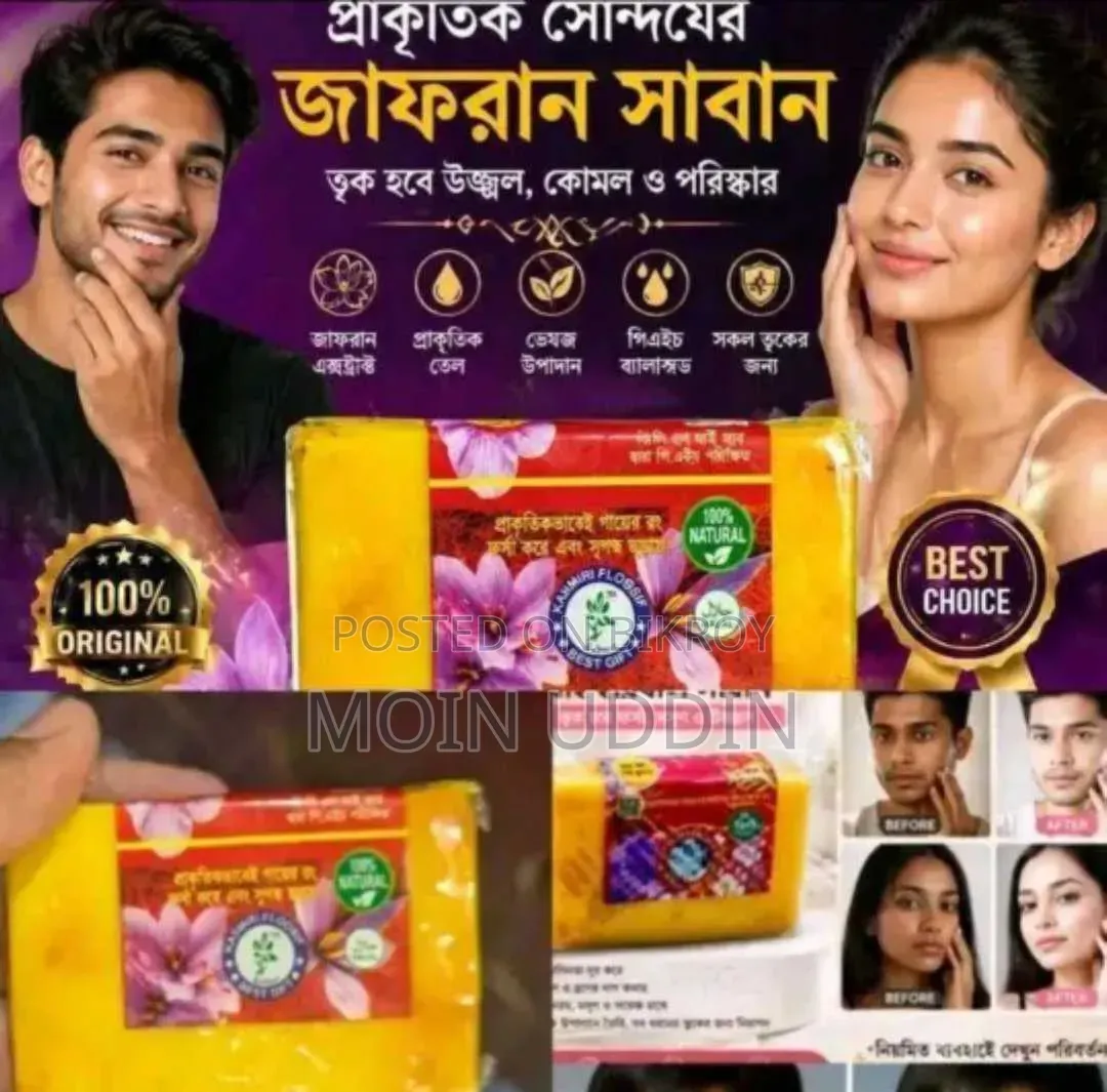 Saffron Soap at the Lowest Price with Fast Delivery!!!!