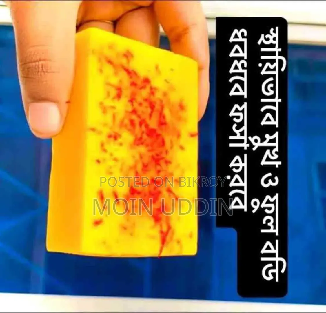 Saffron Soap at the Lowest Price with Fast Delivery!!!!